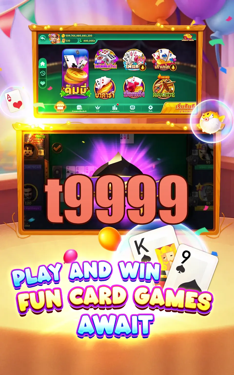 t9999 Masuk